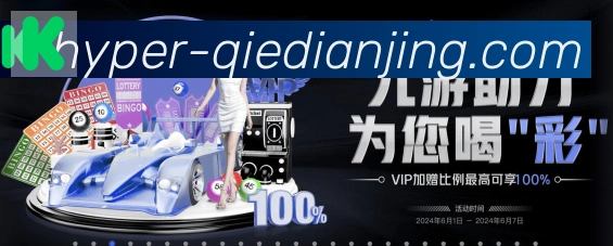 体育赛事