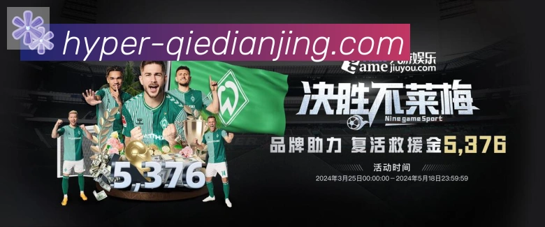平台使命图